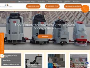 Корпорация Ключ