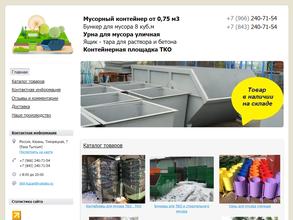 Агромагстрой