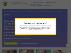 МФК Минфина России