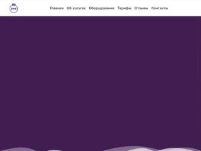 МедПеревозка НН