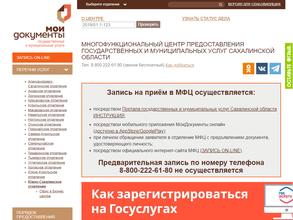 Мои документы