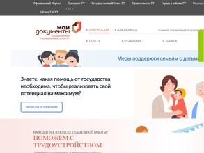 Мои документы