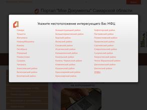 Мои документы