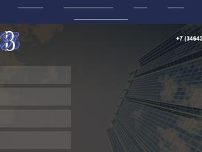 Нотариус Войтюк Р.П.