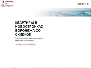 Агентство недвижимости