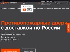 Проф Уровень