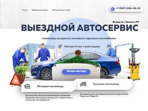 Азимутпромо