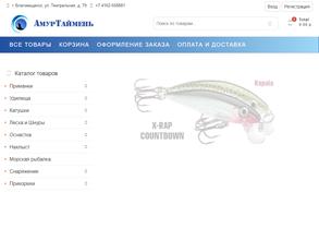 Амуртаймень