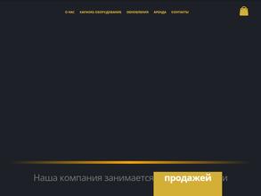 Караоке-Ростов