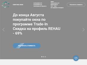 Территория окон