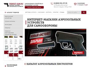 Интернет-магазин аэрозольных устройств