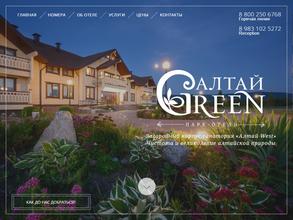 Алтай Green
