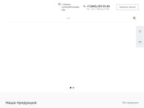 БАЗИС-ТЕРРА