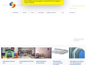 КолорДизайн