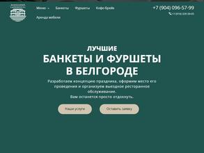 Гуси-Лебеди