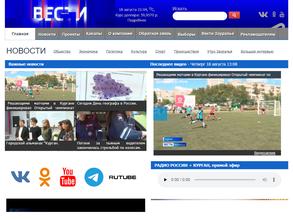 ГТРК Курган