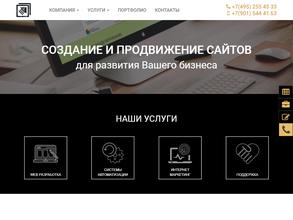 ГДС Инфо-Регион