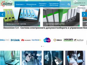 АйТи Штурман