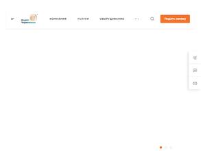 Издат-Черноземье