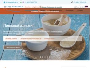 Клейжелатин-ат