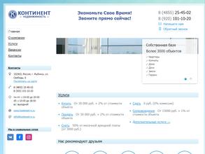 Континент недвижимость