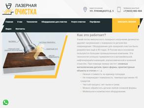 Альфа-строй