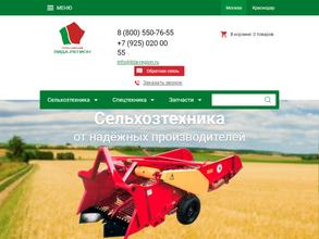 Лида-регион