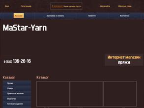 MaStar-Yarn