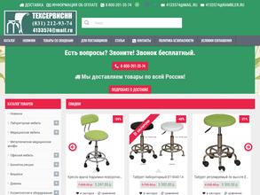 ТехсервисНН