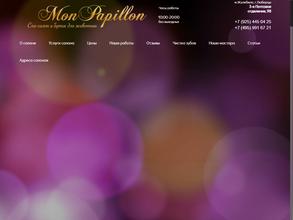 Monpapillon