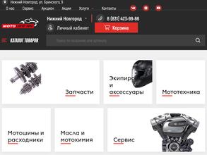 Мотолайф-НН