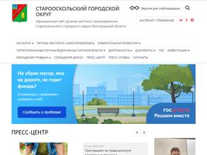 Департамент по социальному развитию