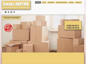 Мир гофрокартона