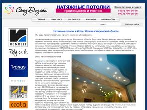 Союздизайн