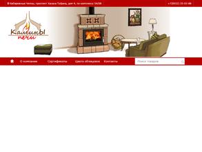 Салон каминов и печей