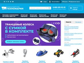 Техномарин