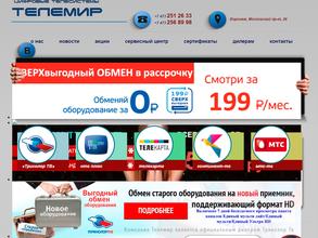 Триколор ТВ