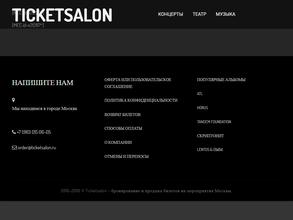 Ticketsalon