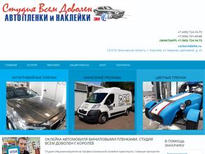 Всем доволен