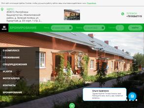 Бунгало Apreski