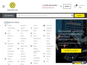 ERA-AUTO.RU