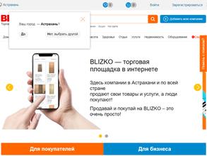 Blizko.ru