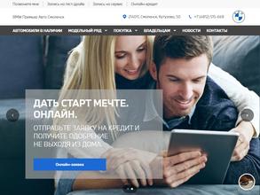 Премьер Авто