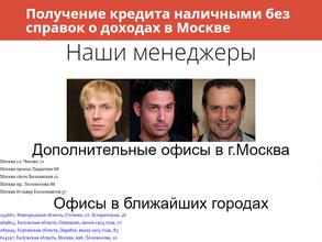 Единый центр кредитования