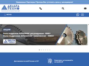 Дельта-техно