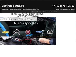 Центр автодиагностики