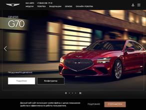 GENESIS КАН АВТО