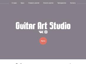 Guitar Art Studio