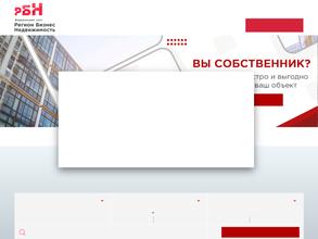 Регион бизнес недвижимость