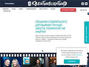 Kвеntиn Buratиno